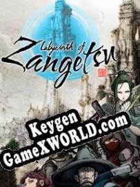 CD Key генератор для  Labyrinth of Zangetsu