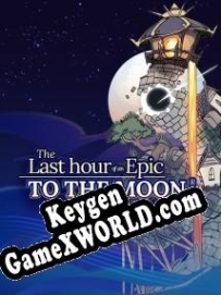 Бесплатный ключ для Last Hour of an Epic: To the Moon RPG