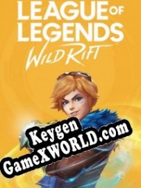 League of Legends: Wild Rift генератор ключей