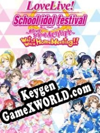 Love Live! School Idol Festival after school ACTIVITY генератор серийного номера
