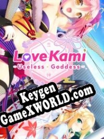 LoveKami -Useless Goddess генератор серийного номера