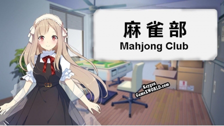 Ключ для Mahjong Club