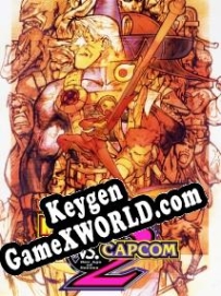 Регистрационный ключ к игре  Marvel vs. Capcom 2: New Age of Heroes