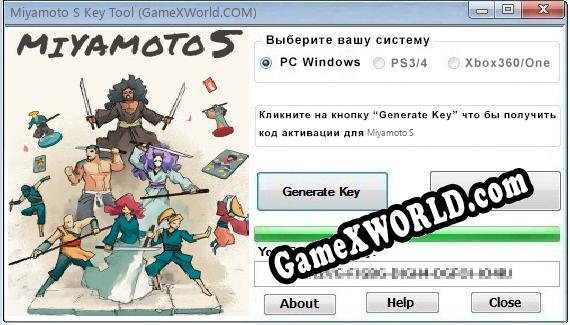 Miyamoto S ключ бесплатно