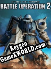 Бесплатный ключ для Mobile Suit Gundam: Battle Operation 2