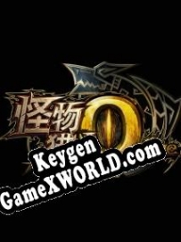 Генератор ключей (keygen)  Monster Hunter Online