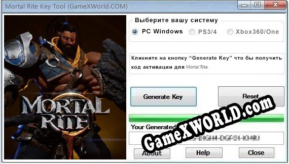 Mortal Rite ключ бесплатно