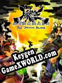 Ключ для Muramasa: The Demon Blade