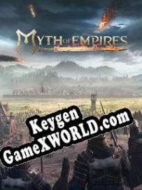 Myth of Empires генератор серийного номера
