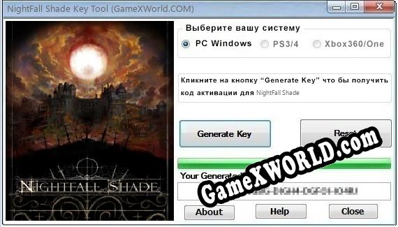 NightFall Shade ключ бесплатно
