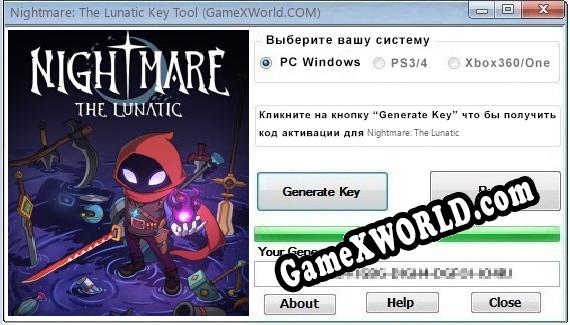 Nightmare: The Lunatic ключ бесплатно