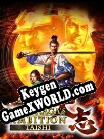 Nobunagas Ambition: Taishi ключ активации