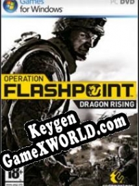 Бесплатный ключ для Operation Flashpoint: Dragon Rising
