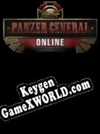 Регистрационный ключ к игре  Panzer General Online