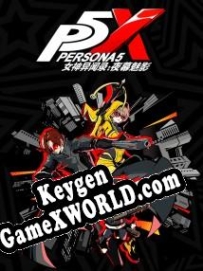 Генератор ключей (keygen)  Persona 5: The Phantom X