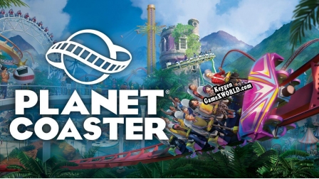 Генератор ключей (keygen)  Planet Coaster