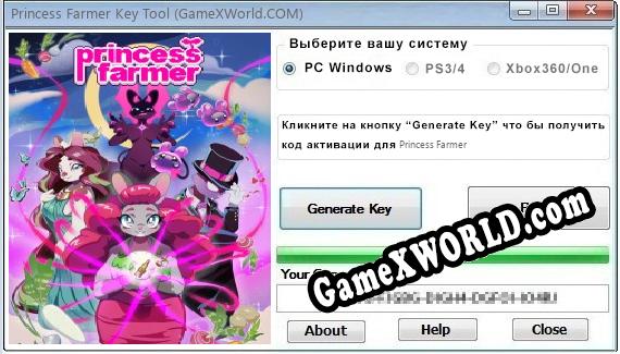 Princess Farmer ключ бесплатно