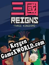 Регистрационный ключ к игре  Reigns: Three Kingdoms