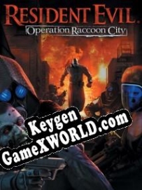 Resident Evil Operation Raccoon City генератор серийного номера