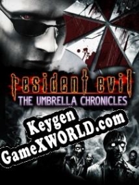 Resident Evil: The Umbrella Chronicles генератор серийного номера