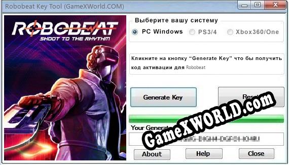 Robobeat ключ бесплатно