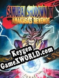 Samurai Shodown 4: Amakusas Revenge генератор ключей