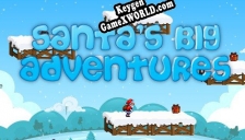 Регистрационный ключ к игре  Santas Big Adventures