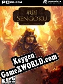 Sengoku: Way of the Warrior генератор серийного номера