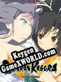 Регистрационный ключ к игре  Senran Kagura: Estival Versus