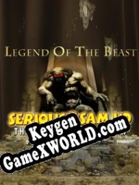 Ключ для Serious Sam HD: The Second Encounter Legend of the Beast