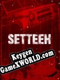 Сэттээх CD Key генератор