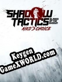 Ключ для Shadow Tactics: Blades of the Shogun Aikos Choice
