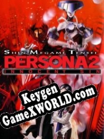 Регистрационный ключ к игре  Shin Megami Tensei Persona 2 Innocent Sin