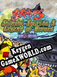 CD Key генератор для  Shinobi Spirits S: Legend of Heroes