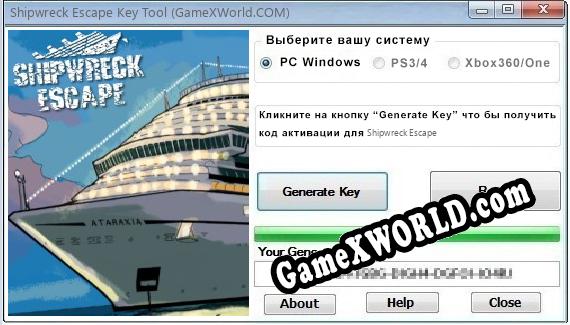Shipwreck Escape ключ бесплатно