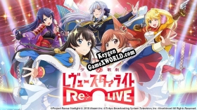 Генератор ключей (keygen)  Shoujo Kageki Revue Starlight -Re LIVE-