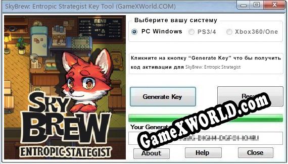 SkyBrew: Entropic Strategist ключ бесплатно
