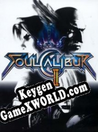 SoulCalibur 2 генератор ключей
