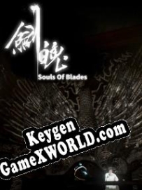 Souls of Blades CD Key генератор