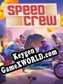 Speed Crew ключ бесплатно