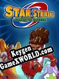 Star Strikers: Galactic Soccer генератор серийного номера