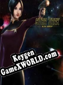 Регистрационный ключ к игре  Star Trek: Alien Domain