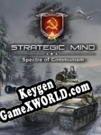 Регистрационный ключ к игре  Strategic Mind: Spectre of Communism