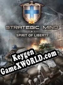 Strategic Mind: Spirit of Liberty генератор серийного номера