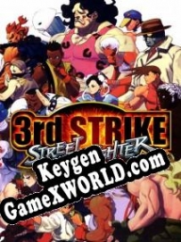 Street Fighter 3: 3rd Strike генератор серийного номера