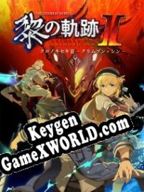 The Legend of Heroes: Kuro no Kiseki 2 Crimson Sin генератор серийного номера