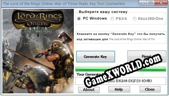 The Lord of the Rings Online: War of Three Peaks ключ бесплатно