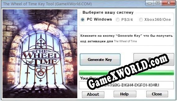 The Wheel of Time ключ бесплатно