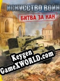 Theatre of War 2: Battle for Caen ключ активации