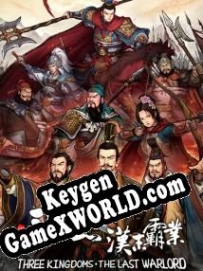 Three Kingdoms: The Last Warlord CD Key генератор